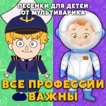Обложка трека Вселенная мячей