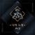 LIT - Oneus