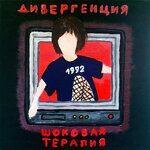Обложка трека Посмотри на людей