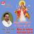 Maiya Ke Darsan - Surendra Mishra
