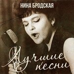 Обложка трека Алёшкина любовь