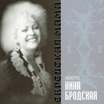 Обложка трека Счастье