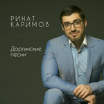 Обложка трека Избаги