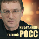 Обложка трека Лето