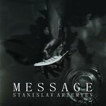 Обложка трека Escape from Reality