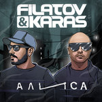 Обложка трека Алиса