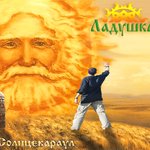 Обложка трека Метелица