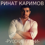 Обложка трека Танец Кавказа
