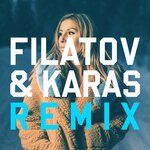 Обложка трека Lights on Us