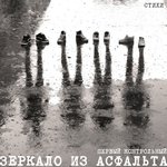 Обложка трека Продюсер