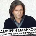 Обложка трека Больше не моя