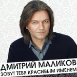 Обложка трека Лола