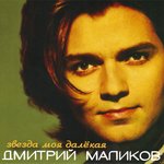 Обложка трека Ещё, ещё