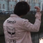 Обложка трека Лучшая Подруга