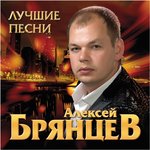 Обложка трека Два сердца