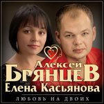 Обложка трека Сладкий яд