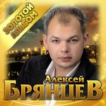 Обложка трека Ты просто замужем