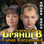 Обложка трека Недолюбили
