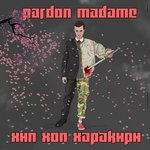 Обложка трека Дичь