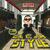 Gangnam Style (강남스타일) - Psy
