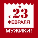 Обложка трека За что мы пьем