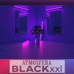 Обложка трека Атмосфера