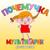 Почемучка - МультиВарик ТВ