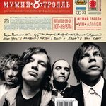 Обложка трека Эй, товарищ