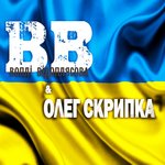 Обложка трека Марш січових стрільців