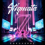 Обложка трека Поколение Z