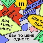 Обложка трека Вся правда о ЖКХ. Специальный гость — Иван Голунов