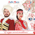 Обложка трека Калинка