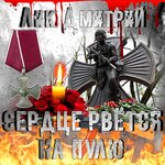 Обложка трека Утро бодрое, но не доброе