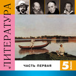 Обложка трека Ф. И. Тютчев «Весенняя гроза»