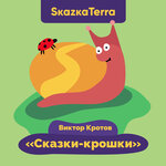 Обложка трека Догонялки с солнцем
