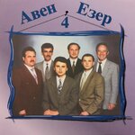 Обложка трека Ты знаешь, боже