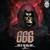 This Is The New Shit - Артист 666