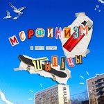 Обложка трека Студент