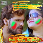 Обложка трека Rang Na Lagayi Jija