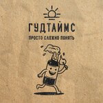 Обложка трека Твои глаза