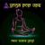 Time After Time - Yoga Pop Ups