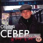 Обложка трека Привезли