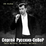 Обложка трека Вдох-выдох