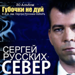 Обложка трека Классная