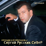 Обложка трека Юная