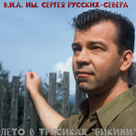 Обложка трека Каждому своё