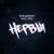 День ночь - Нервы