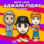 Обложка трека Аджара Гуджу