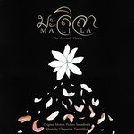 Обложка трека บายศรี (Baisri)