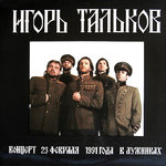 Обложка трека Маленькая планета